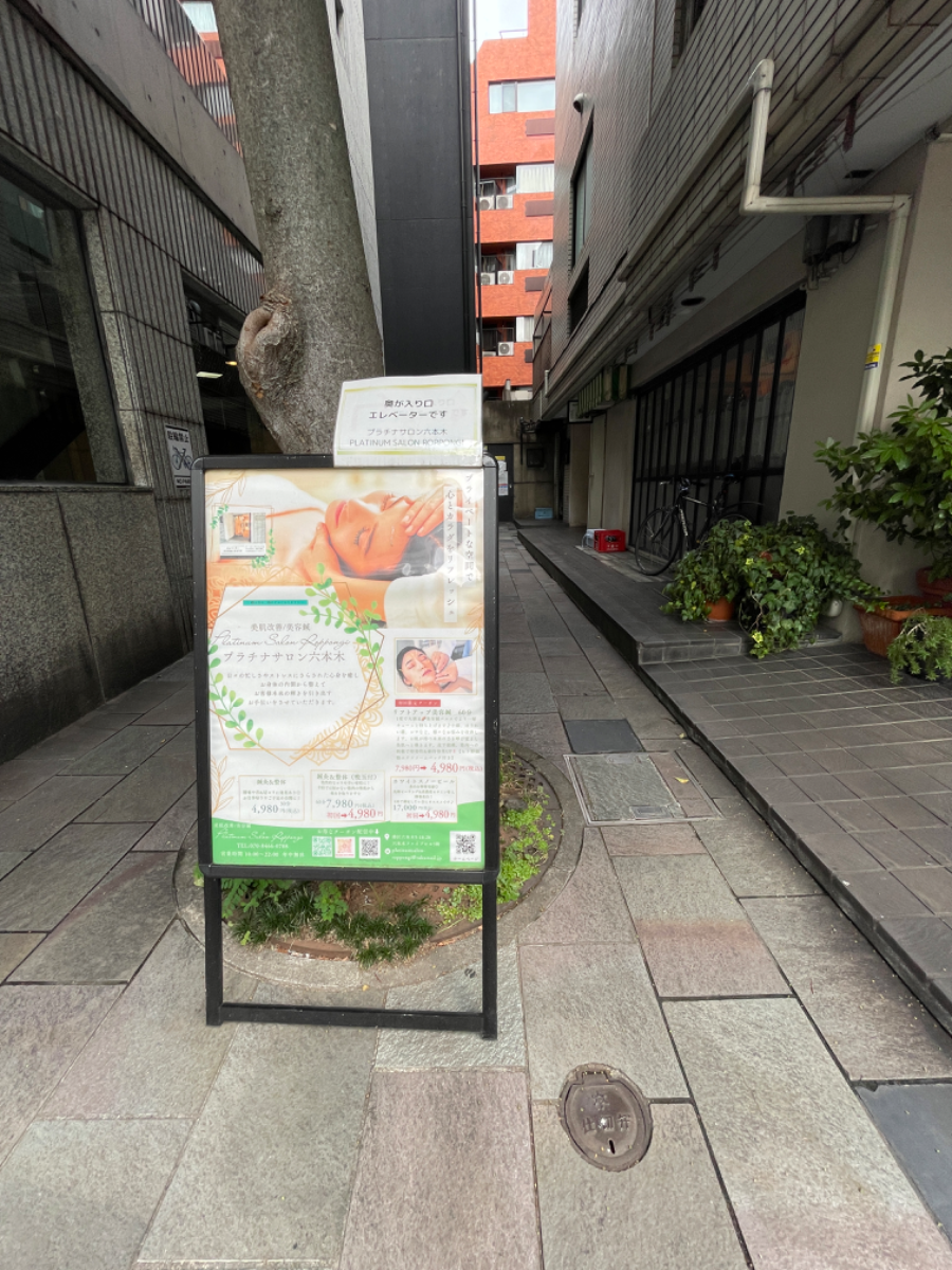 fresh/building/J00100373709_66