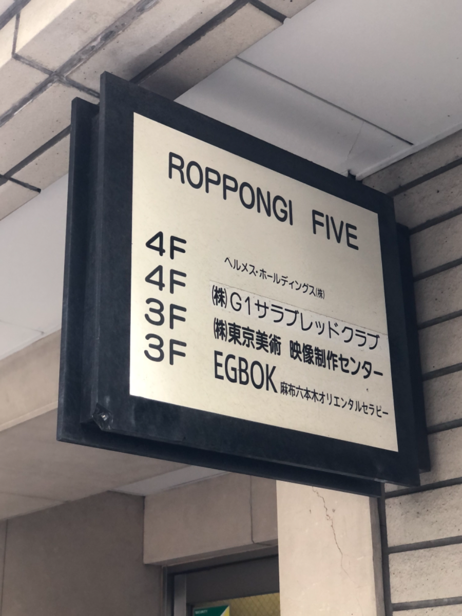 fresh/building/J00100373709_67