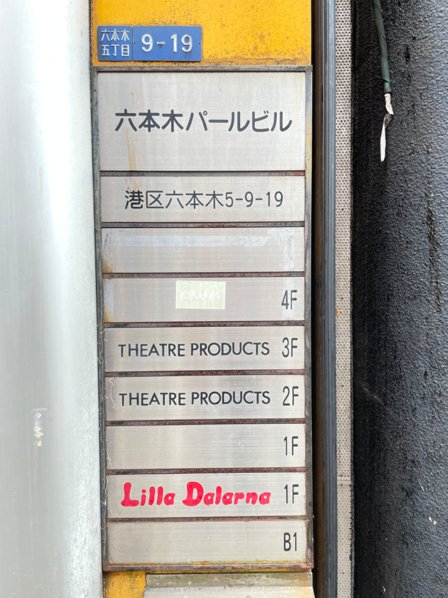 fresh/building/J00100373712_67