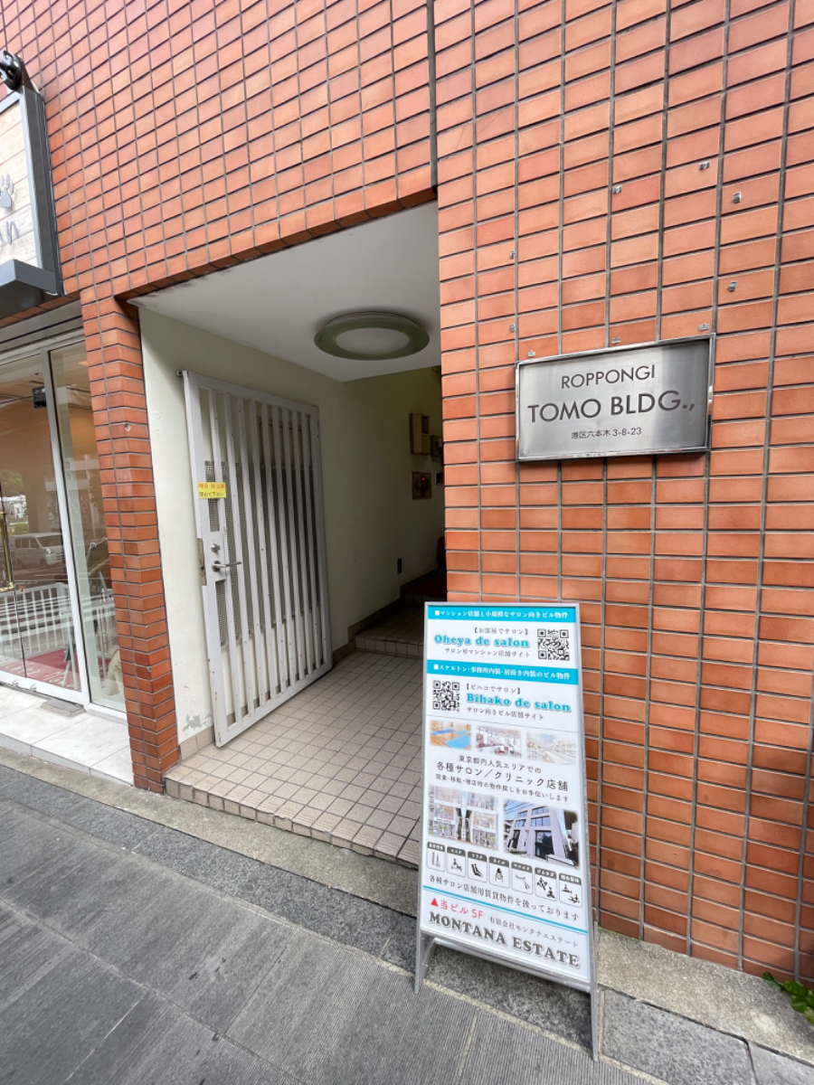fresh/building/J00100373713_3