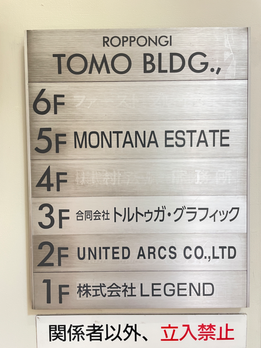 fresh/building/J00100373713_67