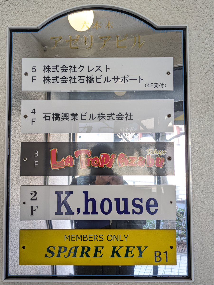 fresh/building/J00100373719_67