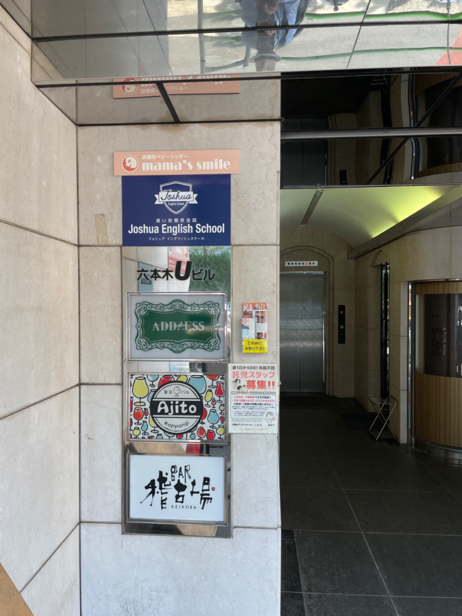 fresh/building/J00100373721_14
