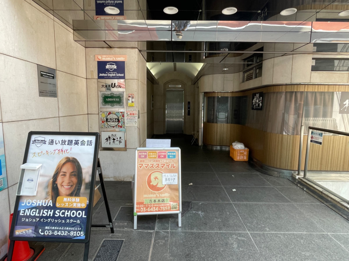 fresh/building/J00100373721_3