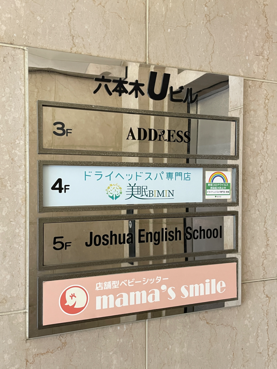 fresh/building/J00100373721_67
