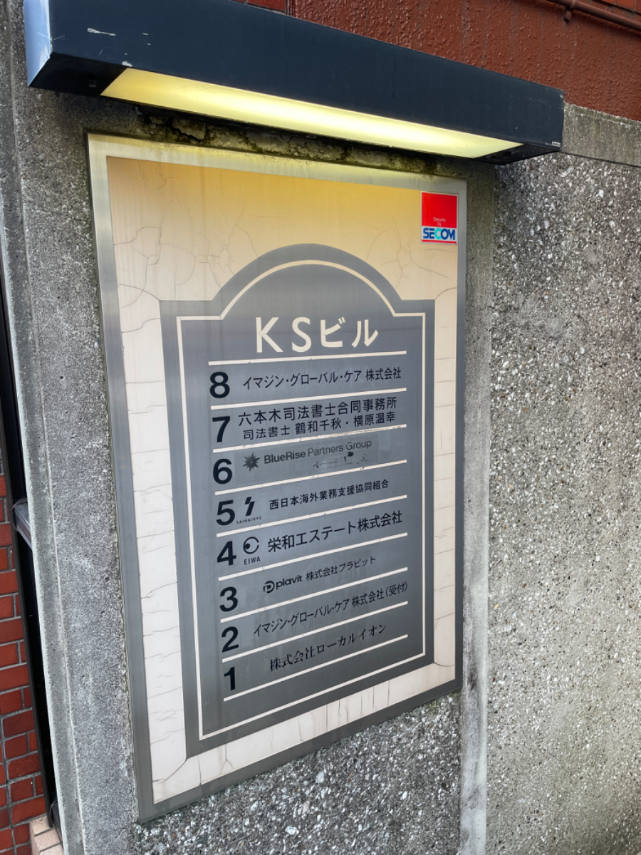 fresh/building/J00100373722_67