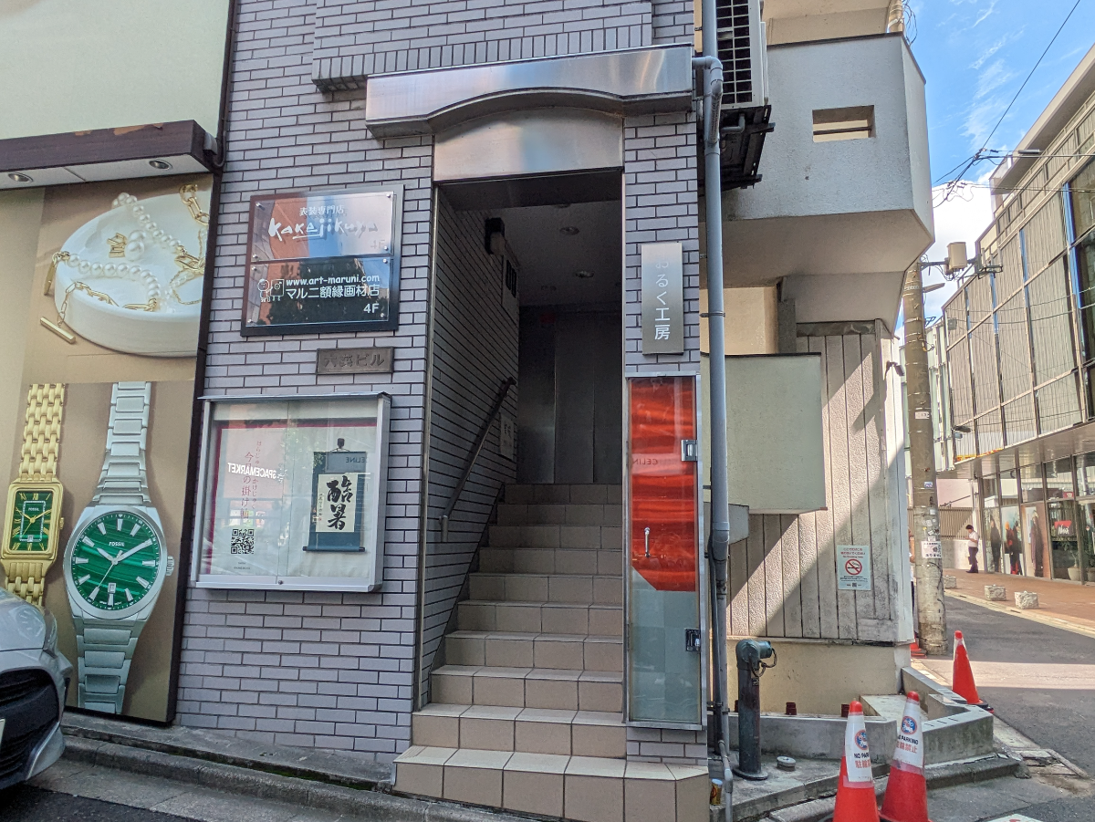 fresh/building/J00100373726_5