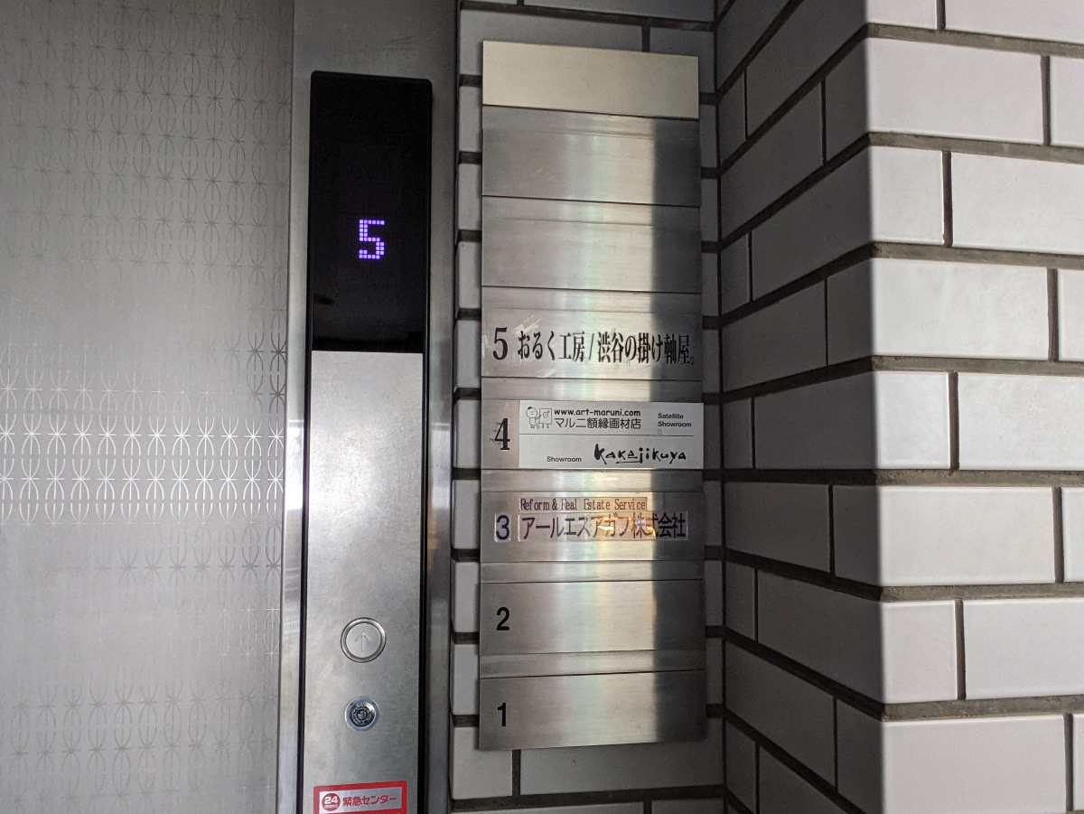 fresh/building/J00100373726_67