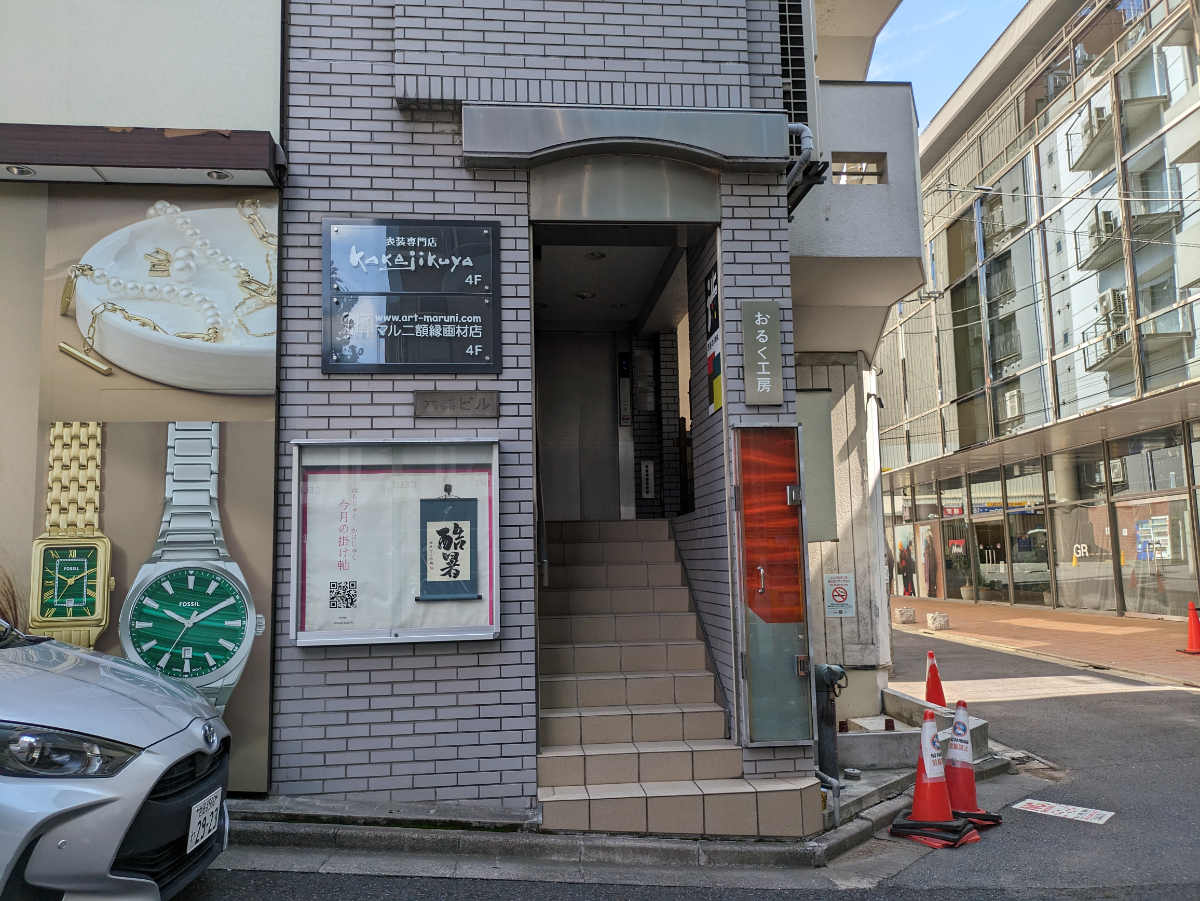 fresh/building/J00100373726_9