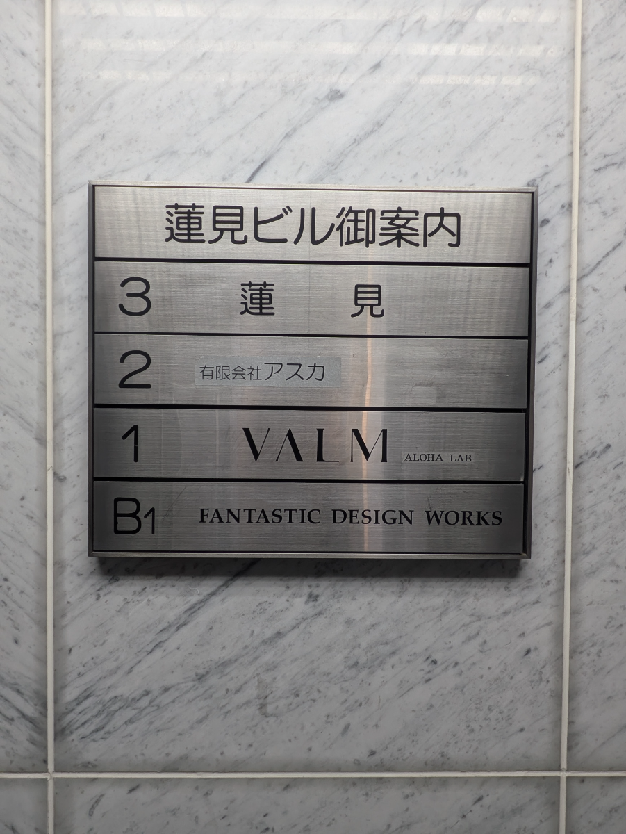 fresh/building/J00100373728_67
