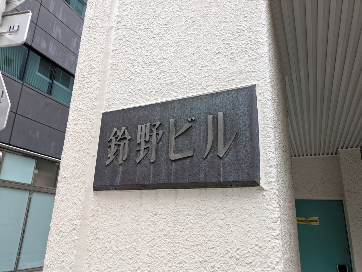 fresh/building/J00100373730_14