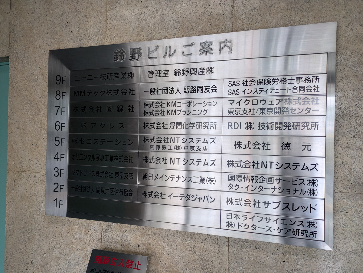 fresh/building/J00100373730_67