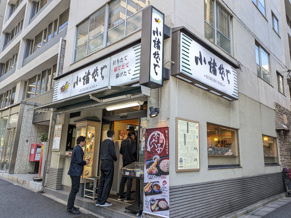 fresh/building/J00100373732_10