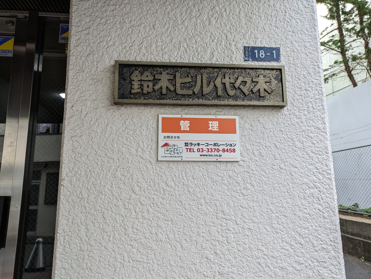 fresh/building/J00100373733_10