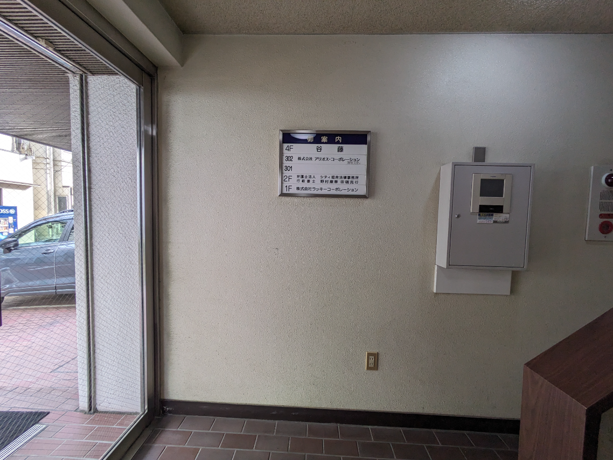 fresh/building/J00100373733_11