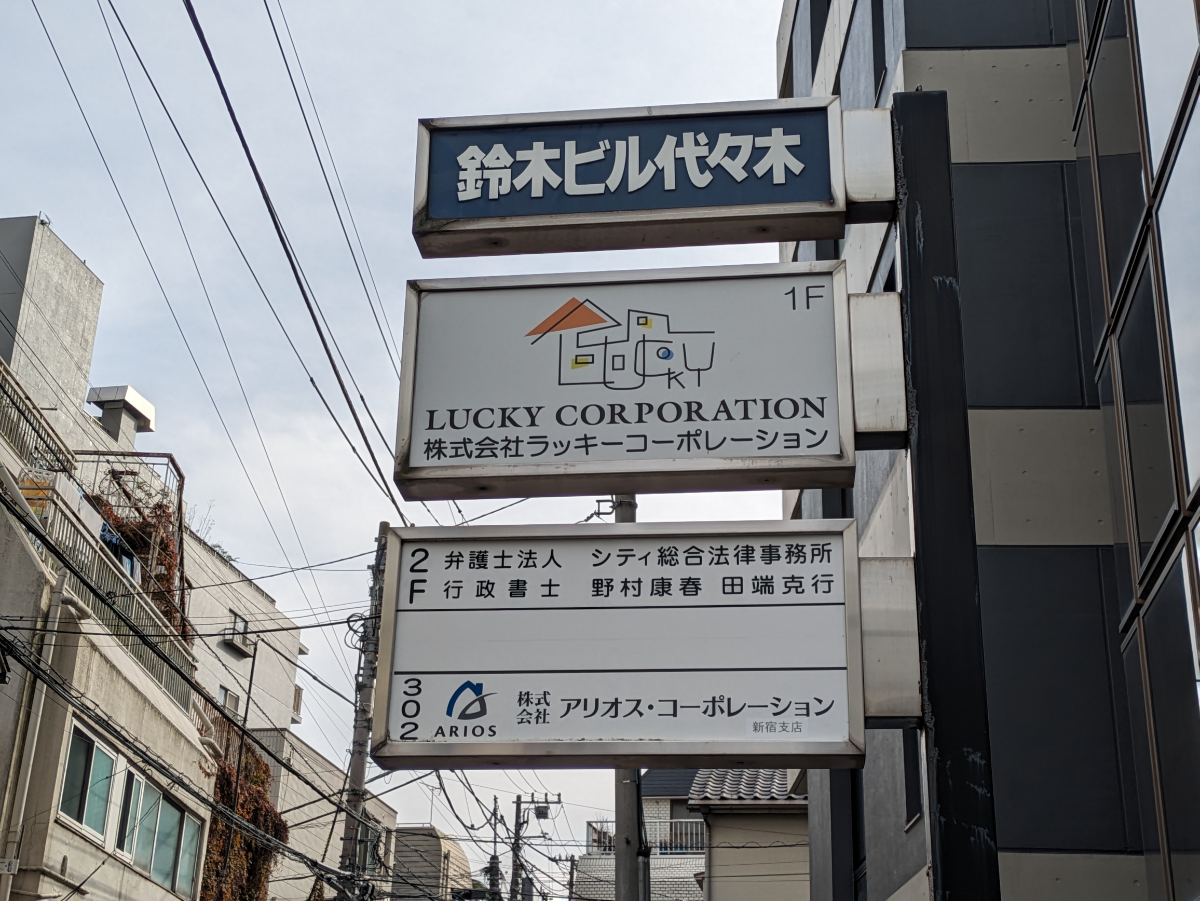 fresh/building/J00100373733_13