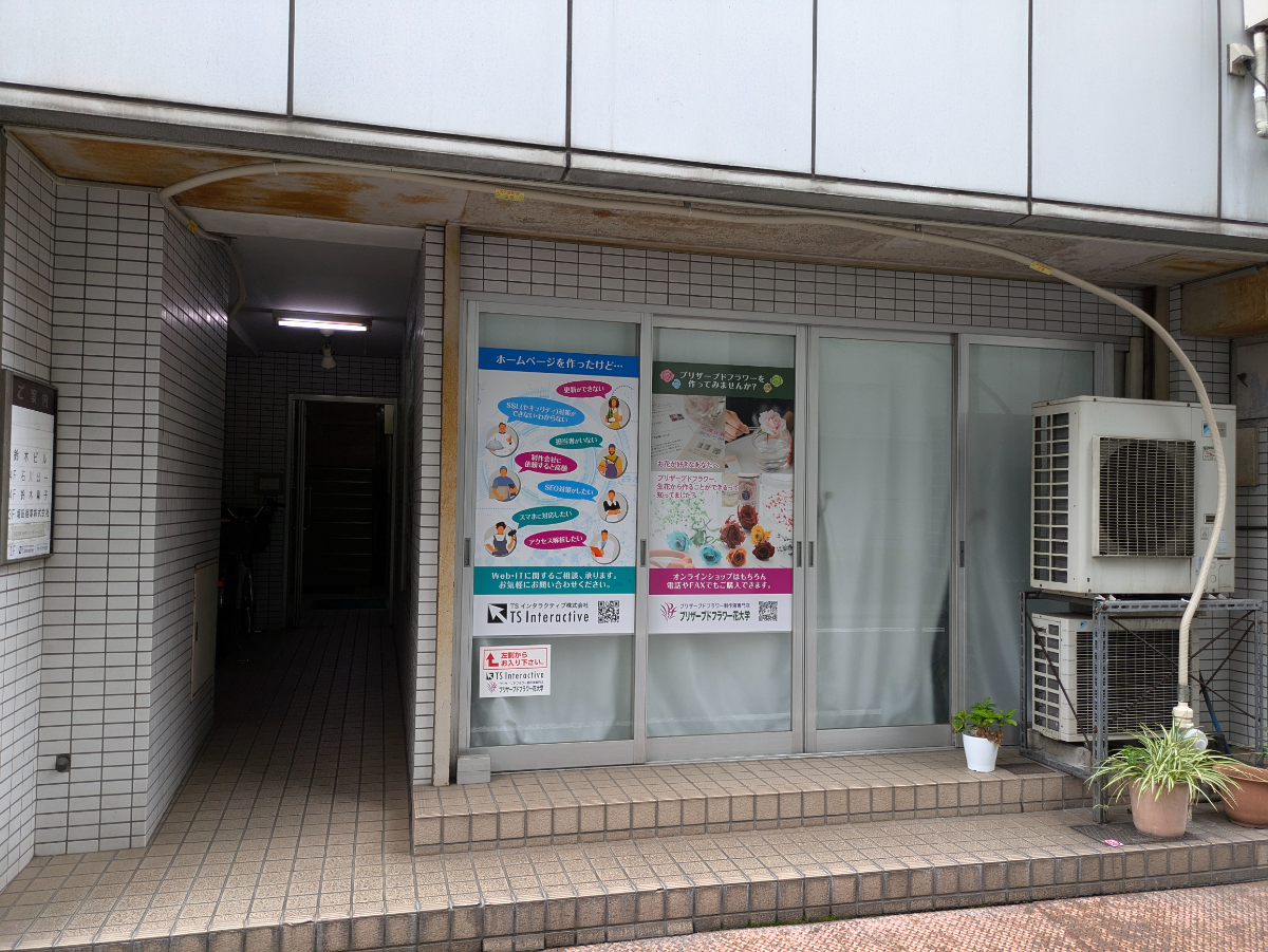 fresh/building/J00100373739_6
