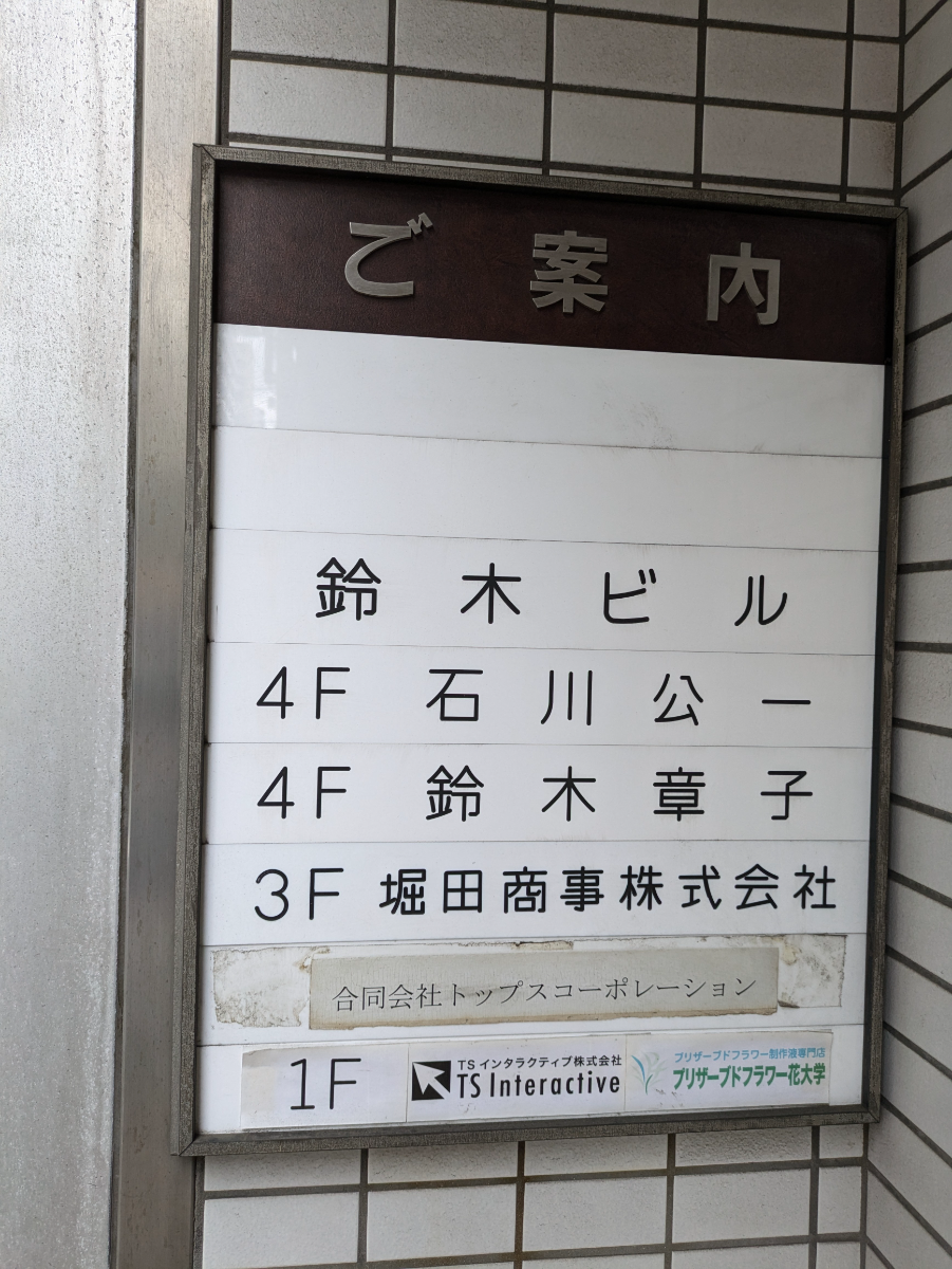 fresh/building/J00100373739_67