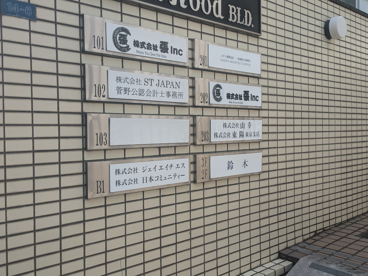 fresh/building/J00100373742_67