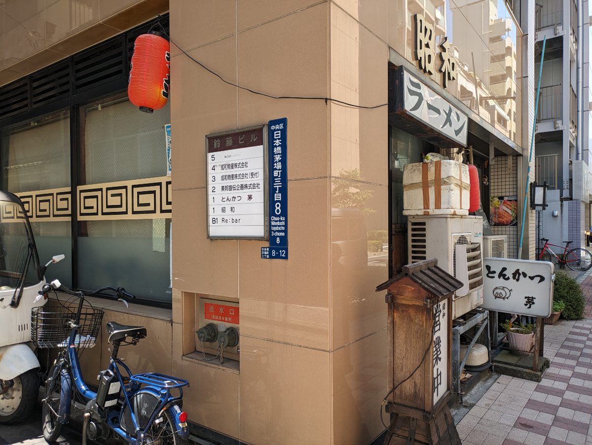 fresh/building/J00100373745_11