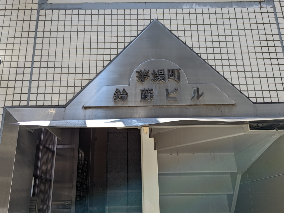 fresh/building/J00100373745_12