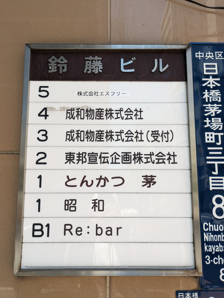 fresh/building/J00100373745_67