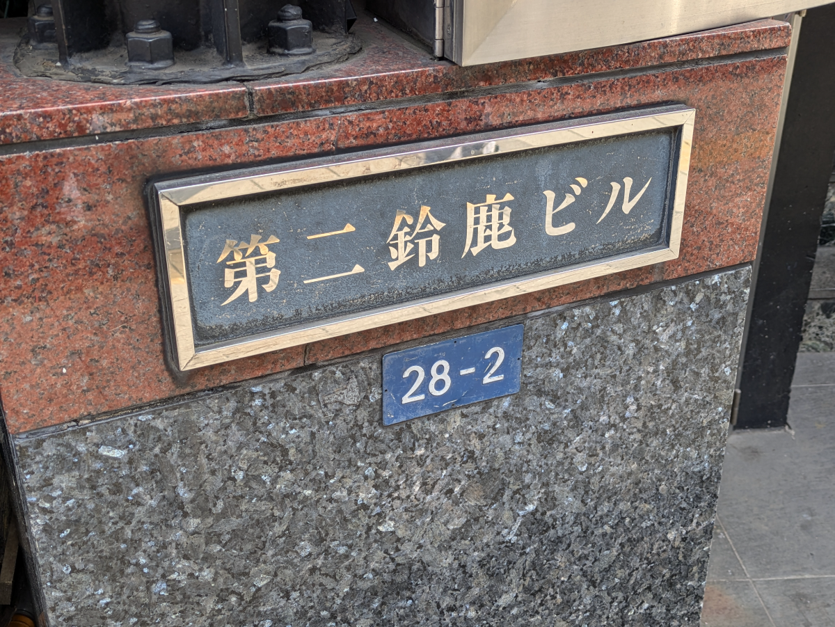 fresh/building/J00100373746_10