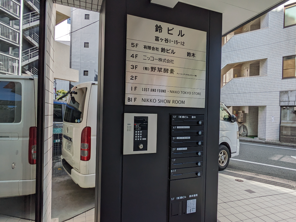 fresh/building/J00100373751_6