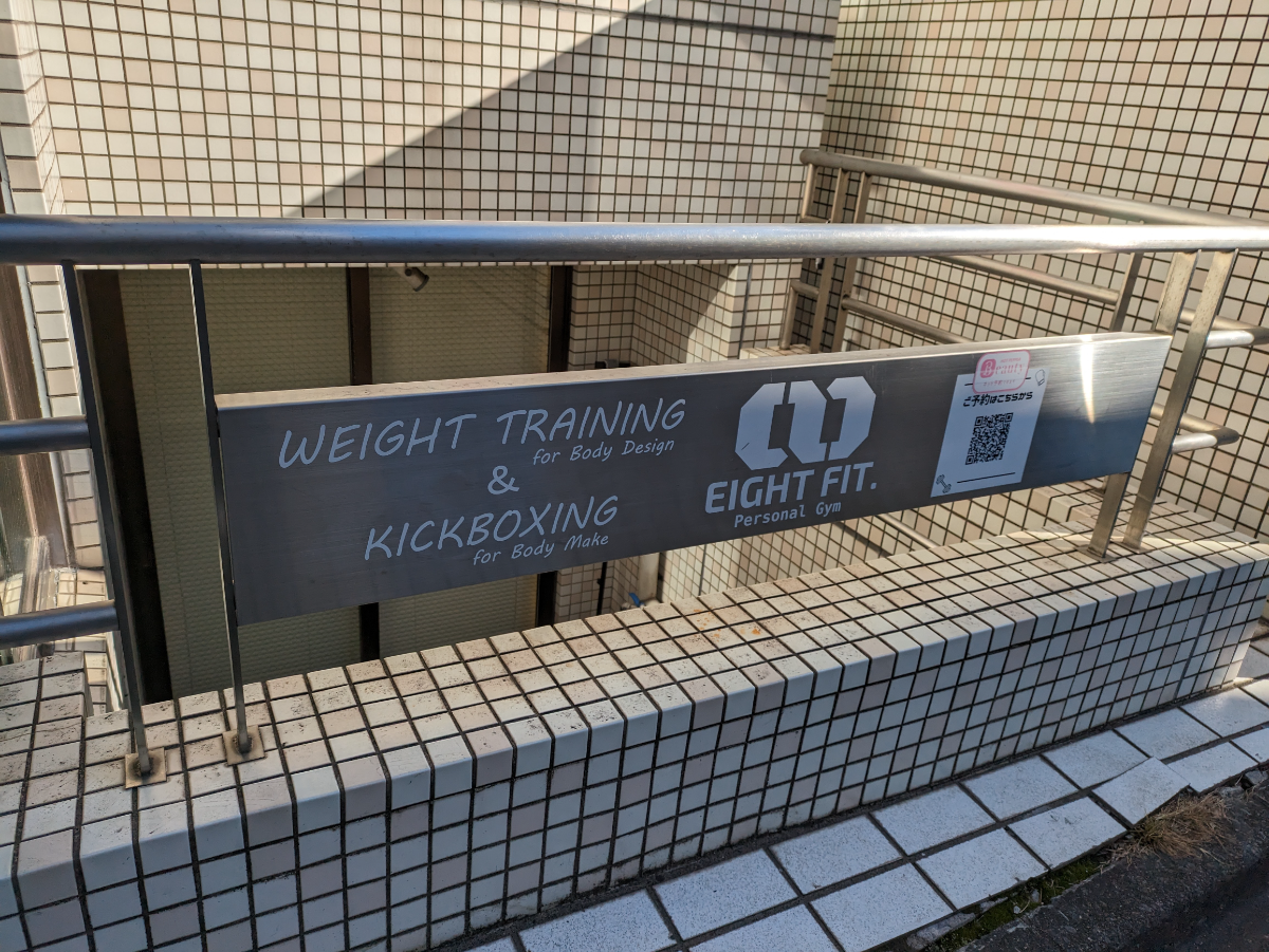 fresh/building/J00100373760_12
