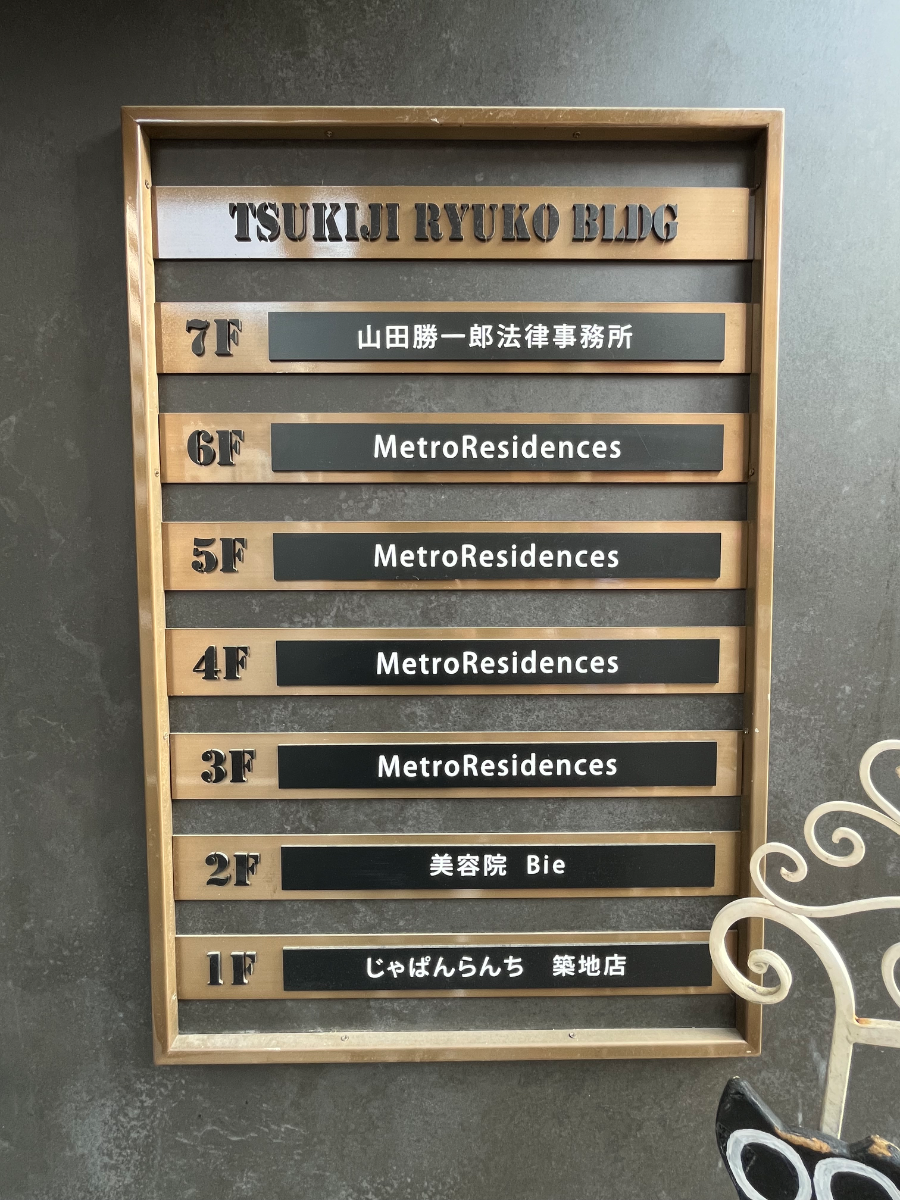 fresh/building/J00100373762_66