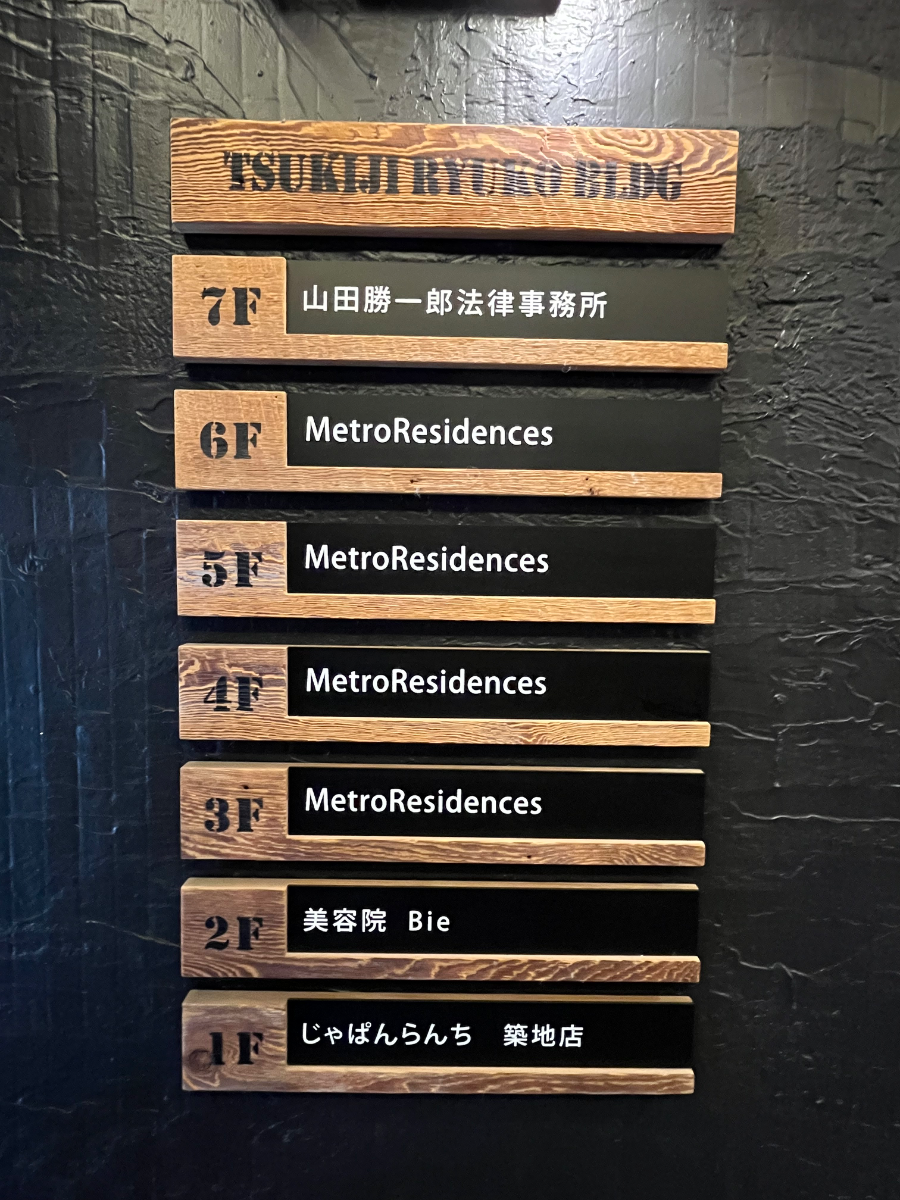 fresh/building/J00100373762_67