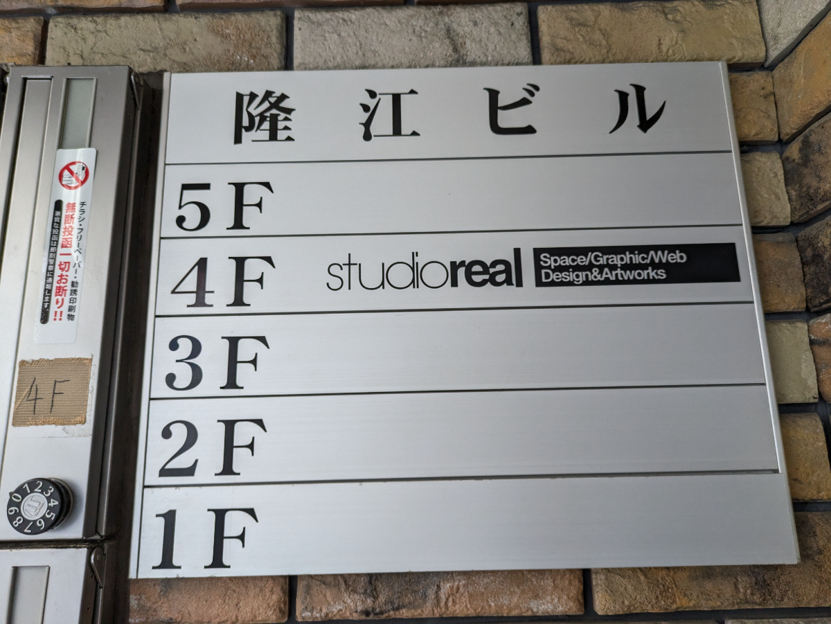 fresh/building/J00100373763_67