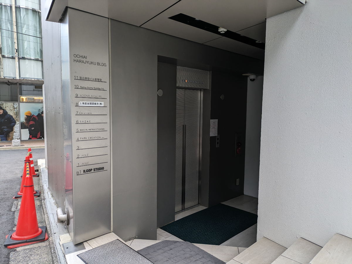 fresh/building/J00100373767_11