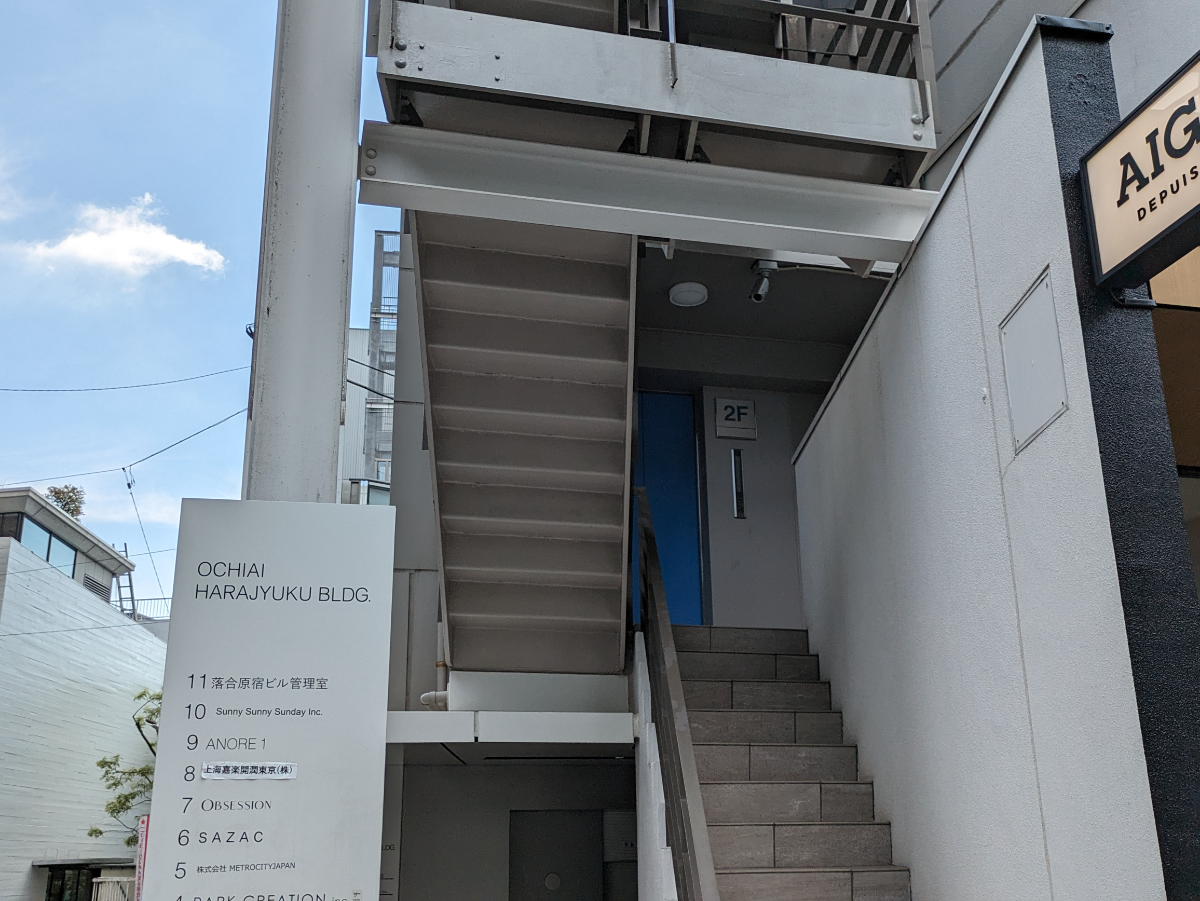 fresh/building/J00100373767_13