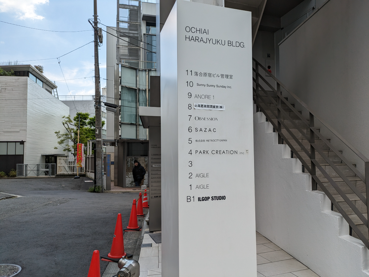 fresh/building/J00100373767_67