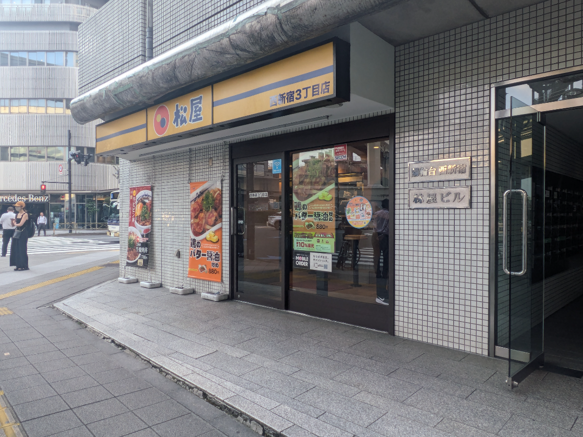 fresh/building/J00100373769_9