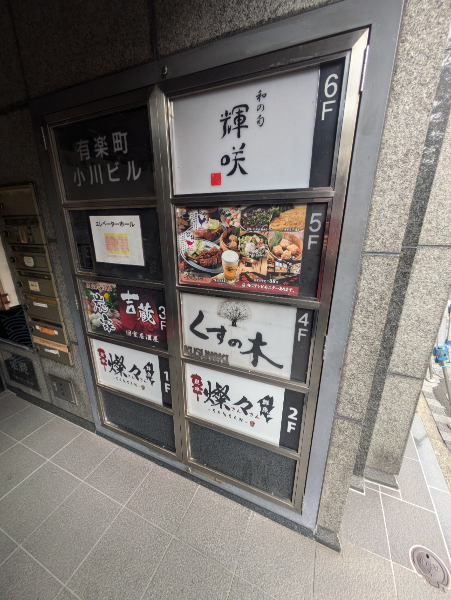 fresh/building/J00100373774_67