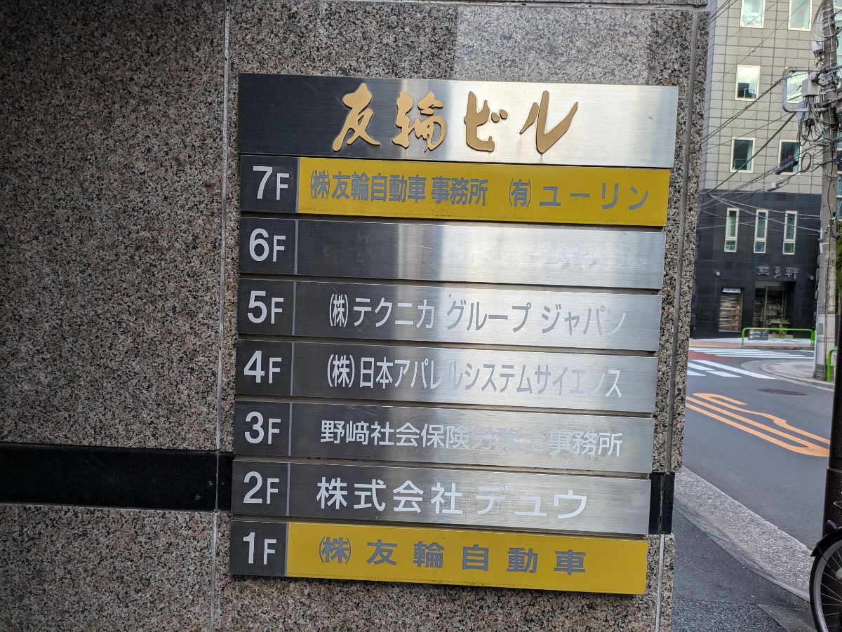 fresh/building/J00100373776_67