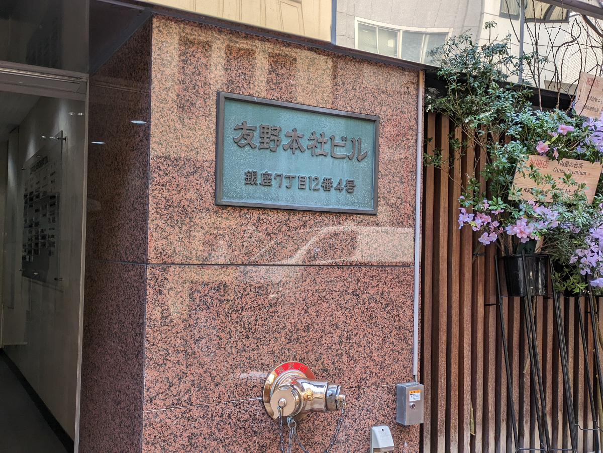 fresh/building/J00100373777_11