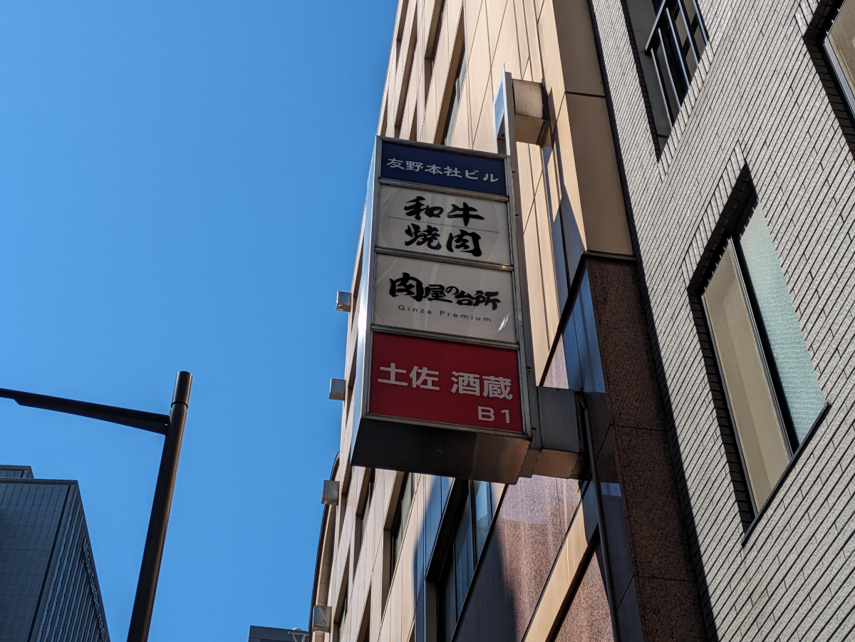 fresh/building/J00100373777_12