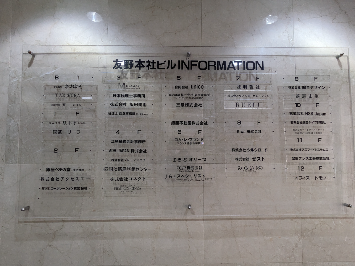 fresh/building/J00100373777_67