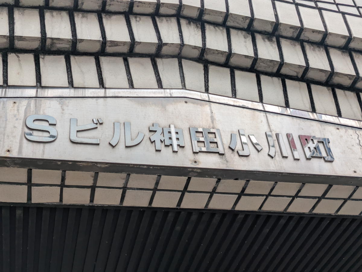 fresh/building/J00100373780_10