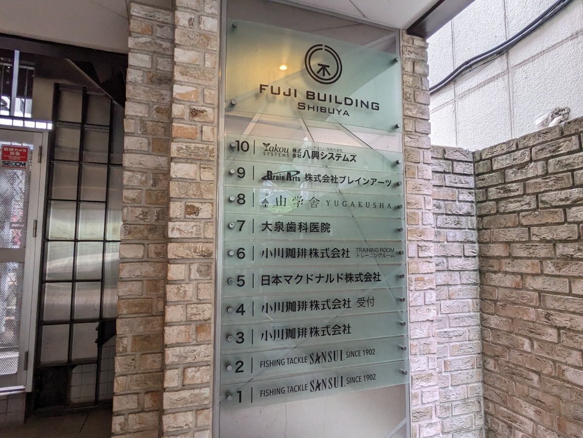 fresh/building/J00100373781_67