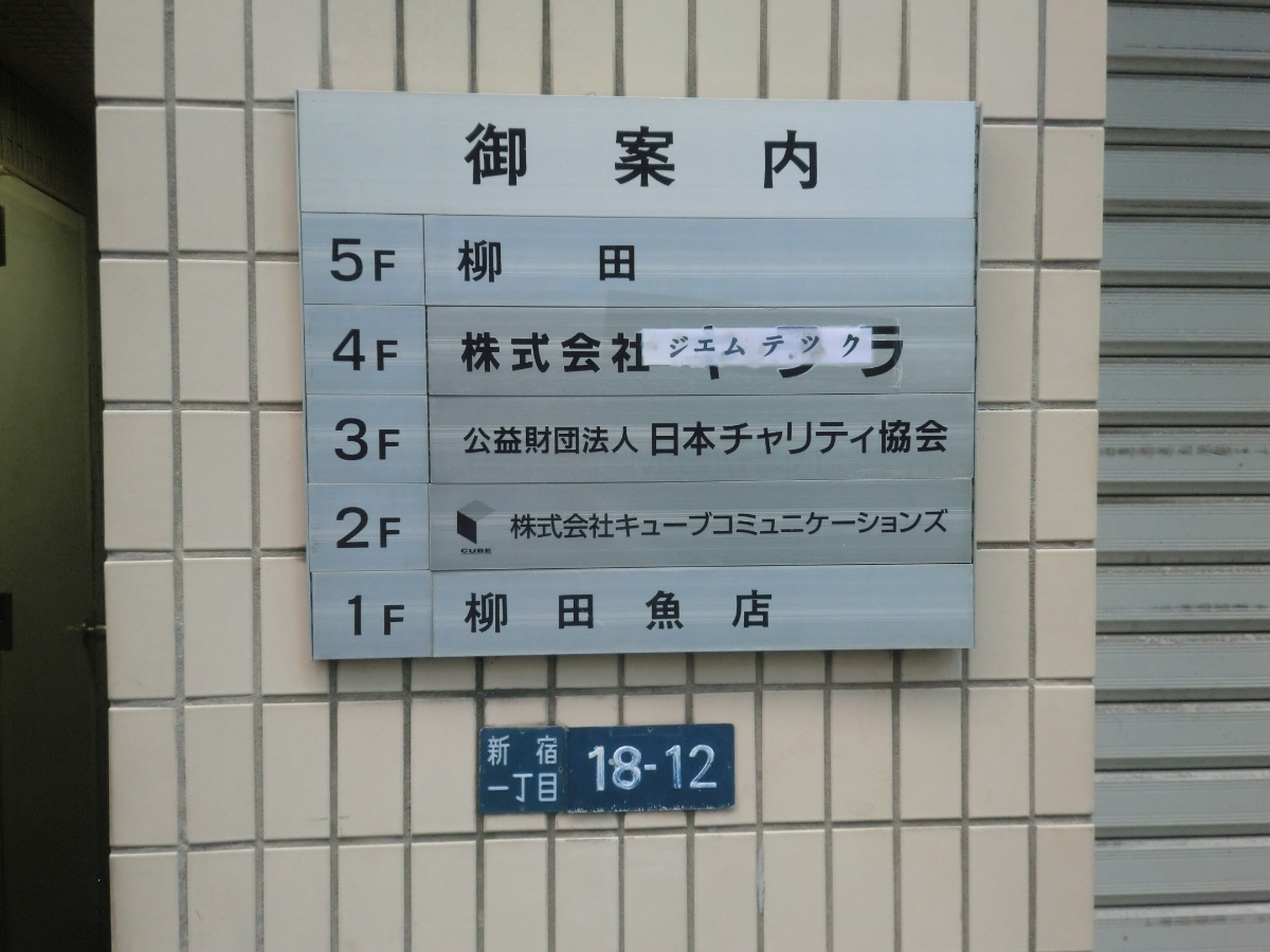 fresh/building/J00100373784_16