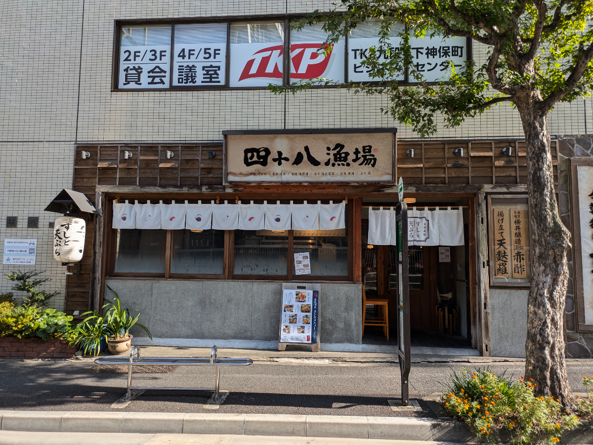fresh/building/J00100373785_7