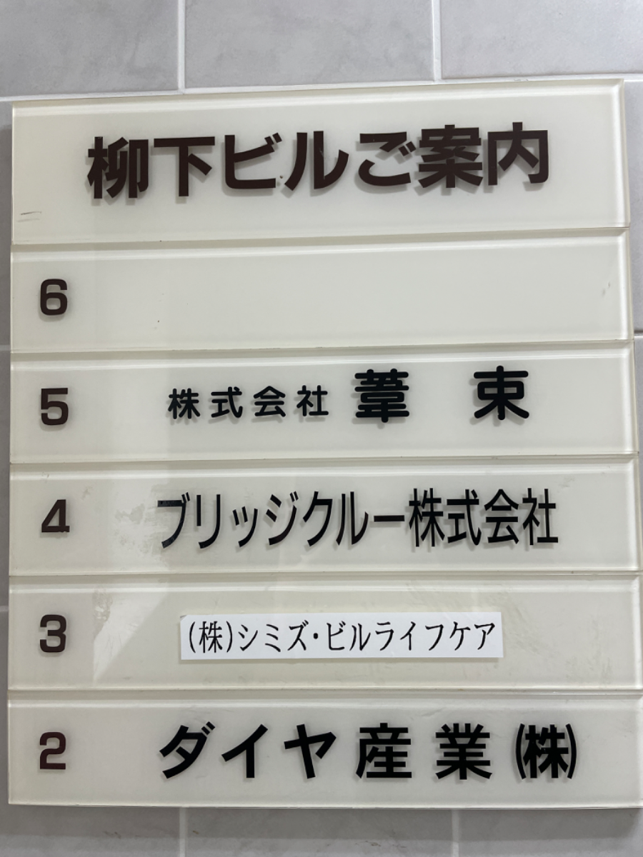 fresh/building/J00100373787_67