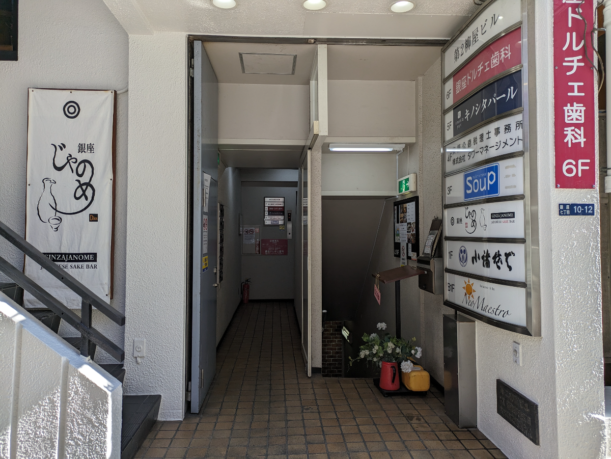 fresh/building/J00100373788_3