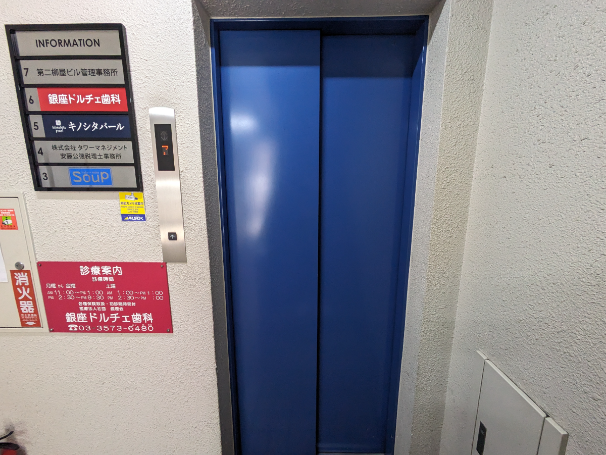 fresh/building/J00100373788_4