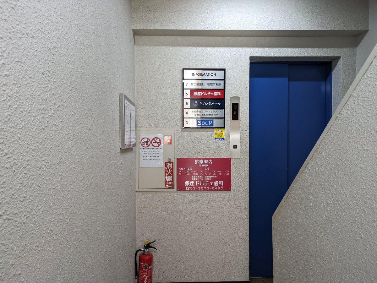 fresh/building/J00100373788_5