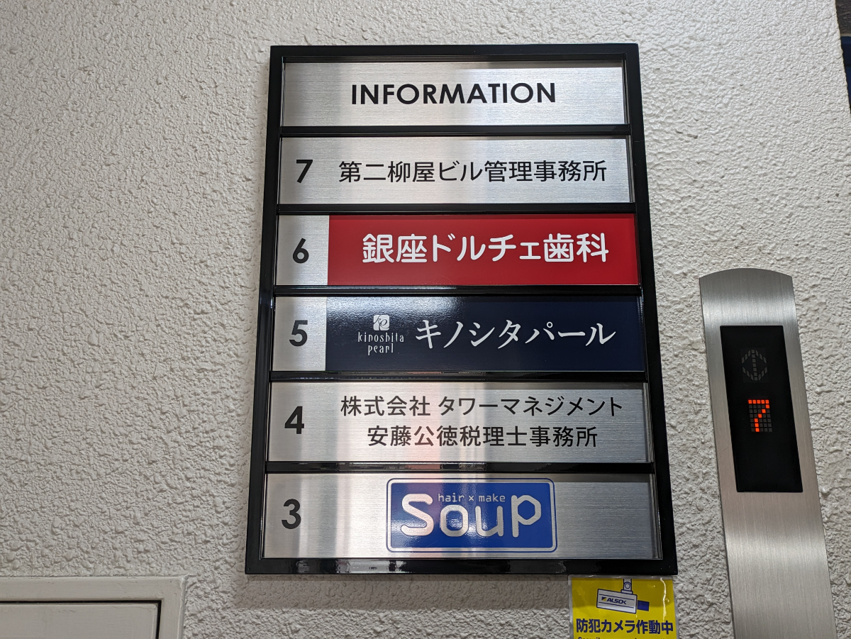 fresh/building/J00100373788_67